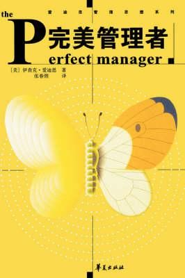 Produktbild: The Ideal Executive - Chinese editition