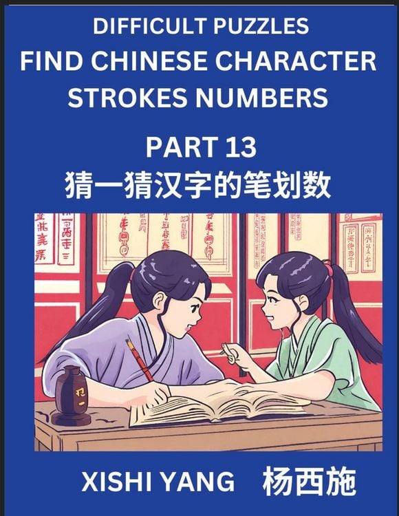 Produktbild: Difficult Puzzles to Count Chinese Character Strokes Numbers (Part 13)- Simple Chinese Puzzles for Beginners, Test Series to Fast Learn Counting Strok