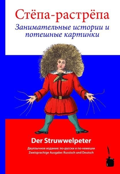 Produktbild: Stjopa Rastrjopa / Der Struwwelpeter
