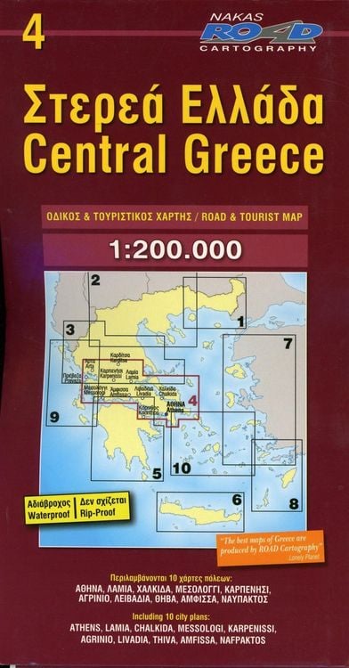 Produktbild: Greece Central 1 : 200 000