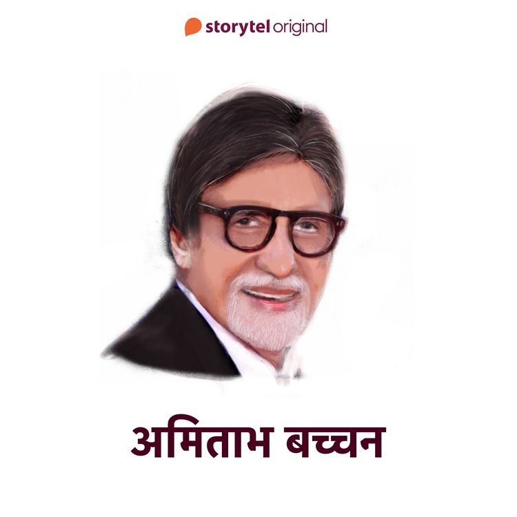 Produktbild: Amitabh Bachchan