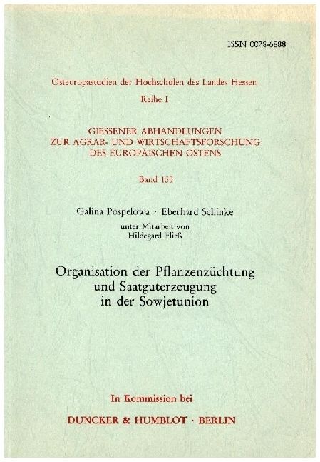 Produktbild: Organisation der Pflanzenz&uuml;chtung und Saatguterzeugung in der Sowjetunion.