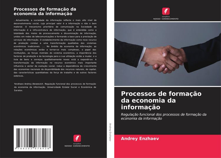 Produktbild: Processos de forma&ccedil;&atilde;o da economia da informa&ccedil;&atilde;o