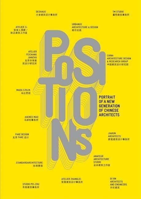 Produktbild: Positions-French