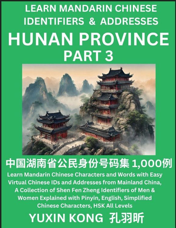 Produktbild: Hunan Province of China (Part 3)
