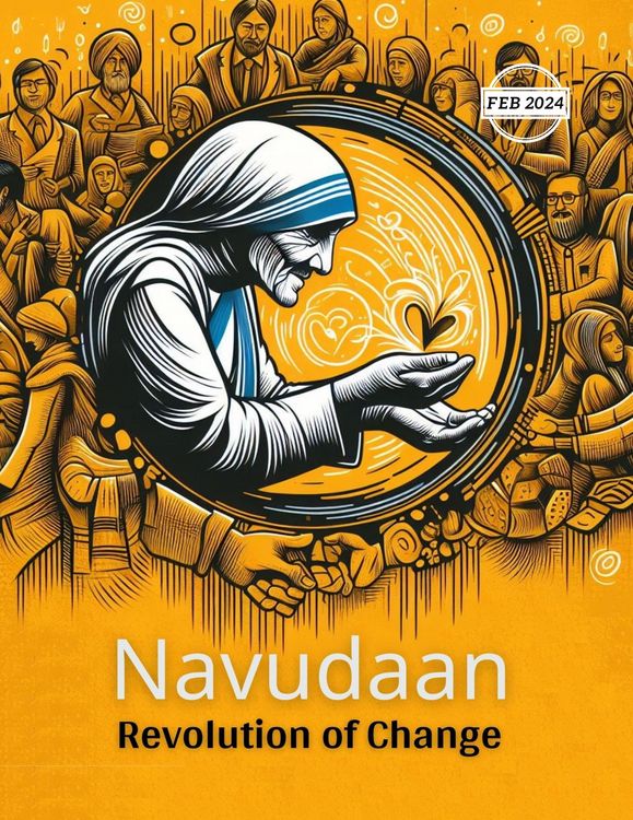 Produktbild: Navudaan (February 2024)