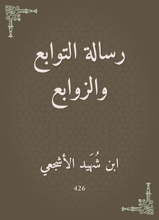 Produktbild: Message of disciples and zooms