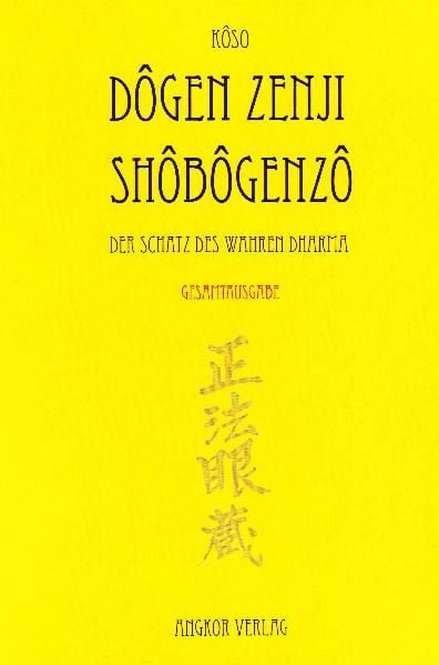Produktbild: Shobogenzo - Die Schatzkammer des wahren Dharma