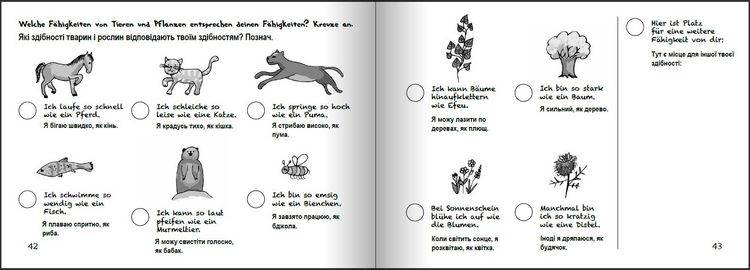 Produktbild: Willi Wunder - Das Bilder-Erz&auml;hlbuch f&uuml;r alle Kinder, die ihre Einzigartigkeit entdecken wollen / Віллі Диво - Збірник оповідань з картинками для всіх дітей, які хочуть відкрити для себе свою унікальність