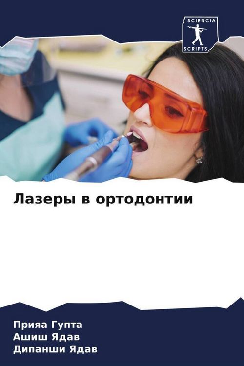 Produktbild: Lazery w ortodontii