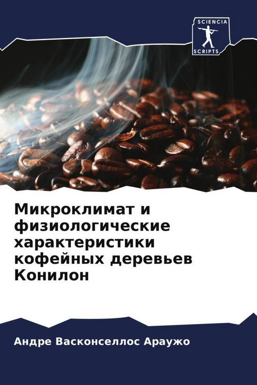 Produktbild: Mikroklimat i fiziologicheskie harakteristiki kofejnyh derew'ew Konilon