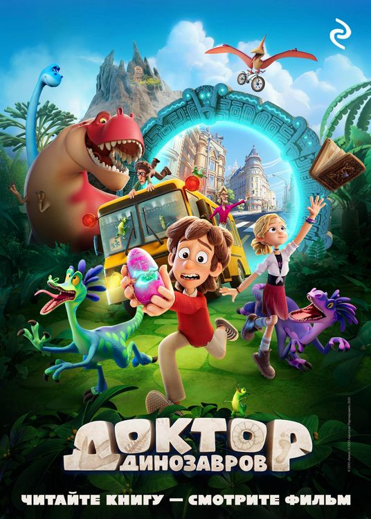 Produktbild: Doktor Dinozavrov