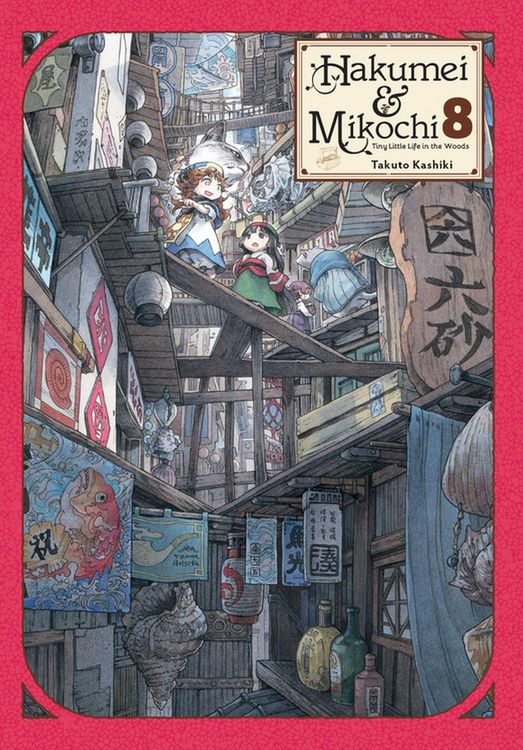 Produktbild: Hakumei & Mikochi