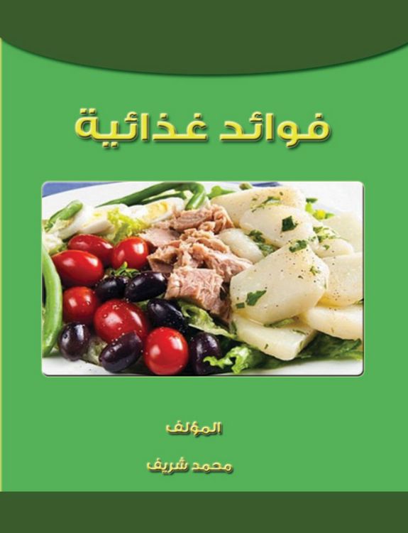 Produktbild: Food benefits