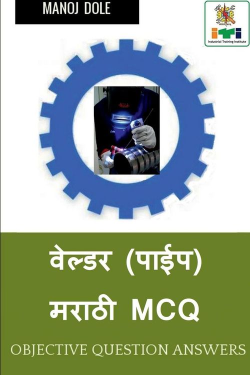 Produktbild: Welder ( Pipe ) Marathi MCQ / वेल्डर (पाईप) मराठी MCQ