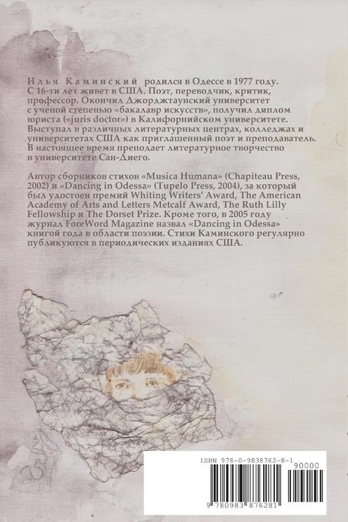 Produktbild: Selected Poems