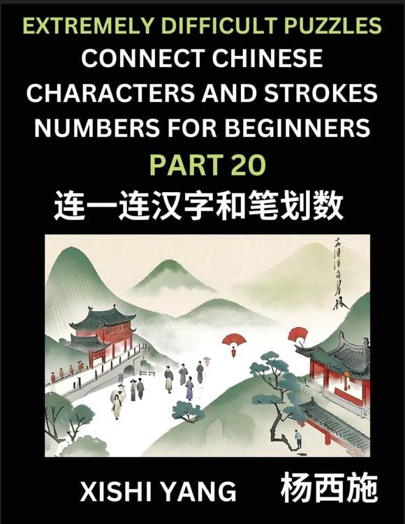 Produktbild: Link Chinese Character Strokes Numbers (Part 20)- Extremely Difficult Level Puzzles for Beginners, Test Series to Fast Learn Counting Strokes of Chinese Characters, Simplified Characters and Pinyin, Easy Lessons, Answers