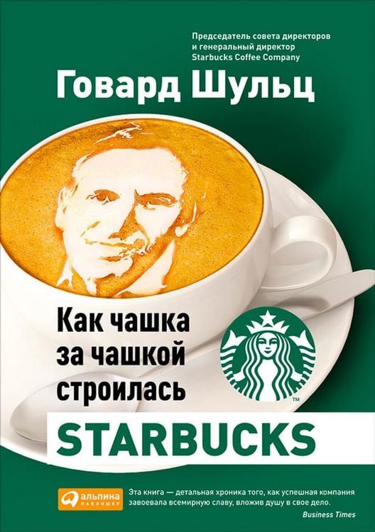 Produktbild: Pour your heart into it: How Starbucks Built a Company One Cup at a Time
