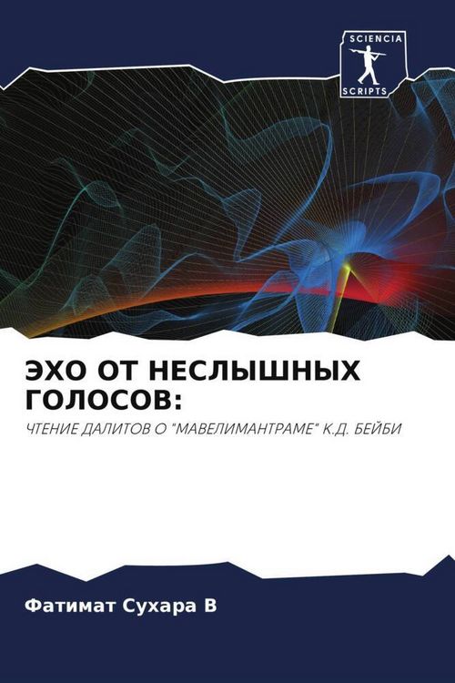 Produktbild: Jeho Ot Neslyshnyh Golosov: