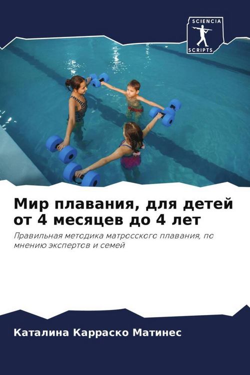 Produktbild: Mir plawaniq, dlq detej ot 4 mesqcew do 4 let