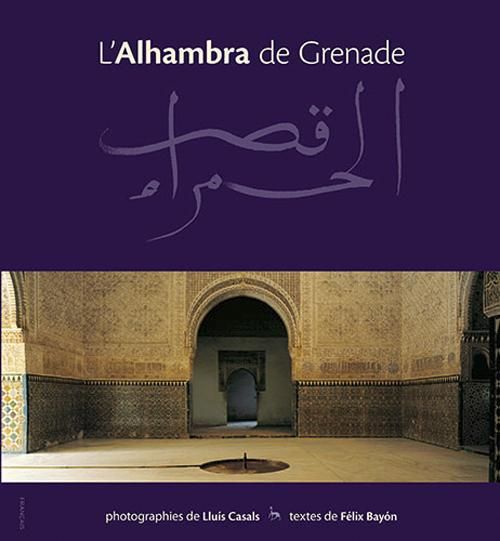 Produktbild: Berm&uacute;dez, J: L'Alhambra de Grenade