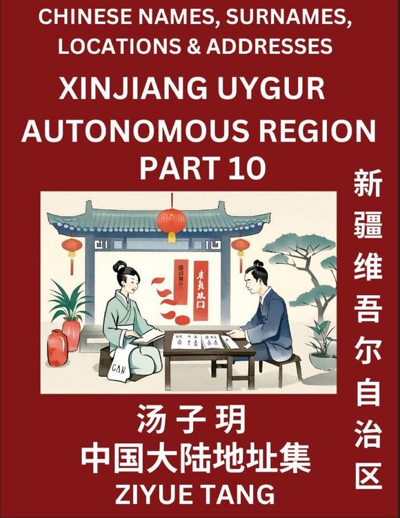 Produktbild: Xinjiang Uygur Autonomous Region (Part 10)- Mandarin Chinese Names, Surnames, Locations & Addresses, Learn Simple Chinese Characters, Words, Sentences with Simplified Characters, English and Pinyin