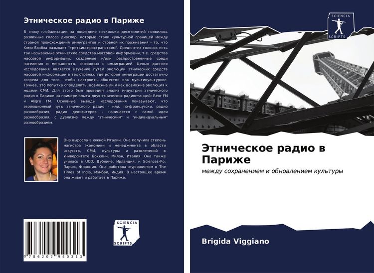 Produktbild: Jetnicheskoe radio w Parizhe