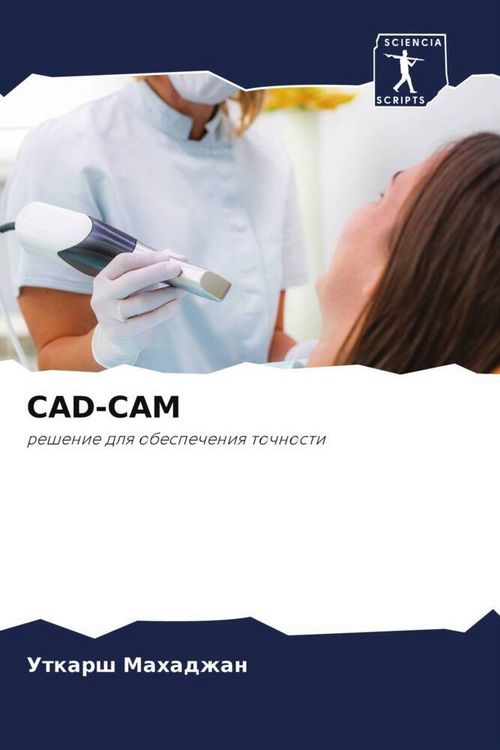 Produktbild: Cad-Cam