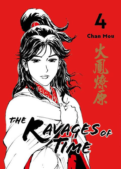 Produktbild: The Ravages of Time
