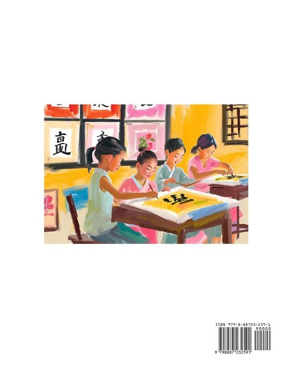 Produktbild: Fluently Reading Chinese Characters (Part 7) - A Beginner's Guide to Self-learn and Mastering Mandarin Chinese Language, History, and Culture; Learn Simplified Characters with Example Sentences, Vocabulary, Words, Pinyin & English, Kids, Teens, Young and