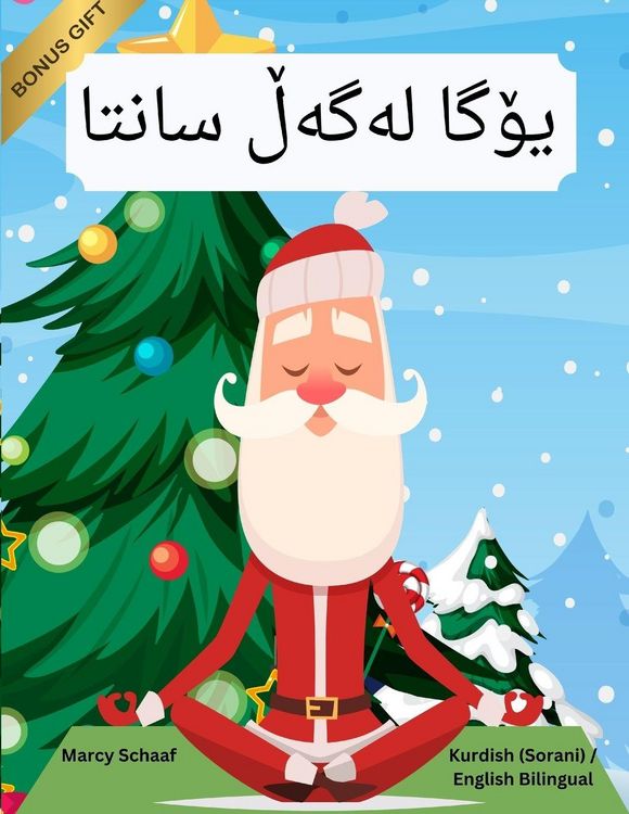 Produktbild: یۆگا لەگەڵ سانتا (Kurdish Sorani / English Bilingual) Yoga with Santa