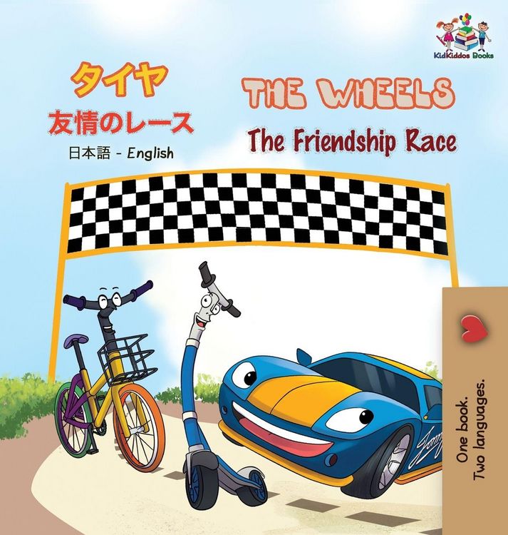 Produktbild: The Wheels The Friendship Race