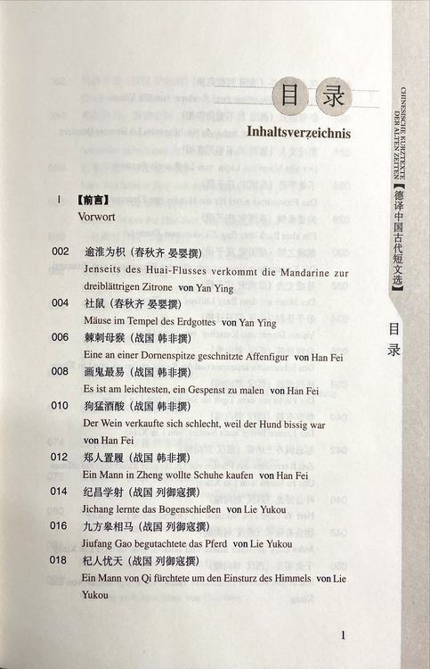 Produktbild: Chinesische Kurztexte der alten Zeiten (SFLEP Bilingual Chinese Culture Series)