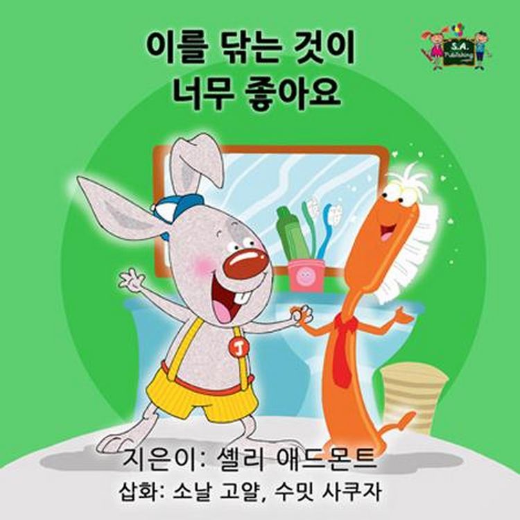 Produktbild: &iquest;&iquest; &iquest;&iquest; &iquest;&iquest; &iquest;&iquest; &iquest;&iquest;&iquest; (Korean Bedtime Collection)