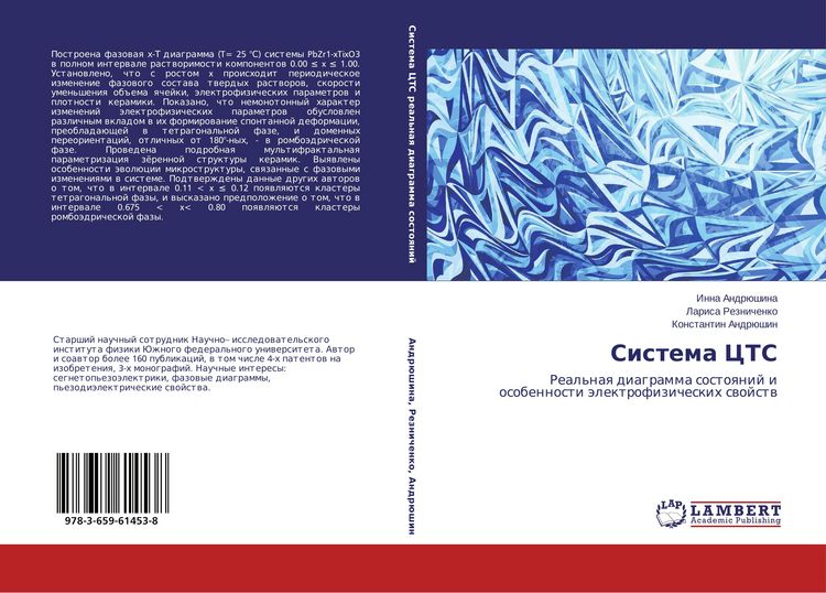 Produktbild: Sistema CTS