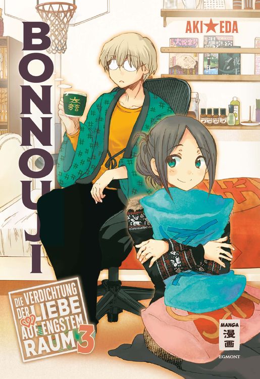 Produktbild: Bonnouji 03