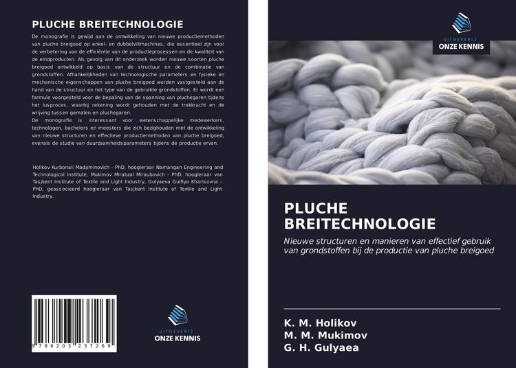 Produktbild: Pluche Breitechnologie