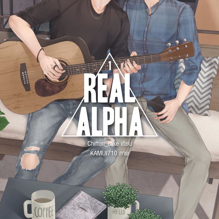Produktbild: Real Alpha 1