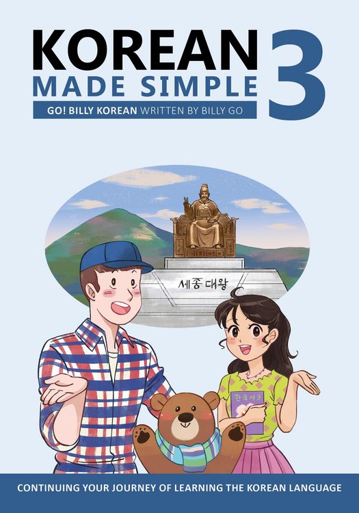 Produktbild: Korean Made Simple 3: Continuing Your Journey of Learning the Korean Language
