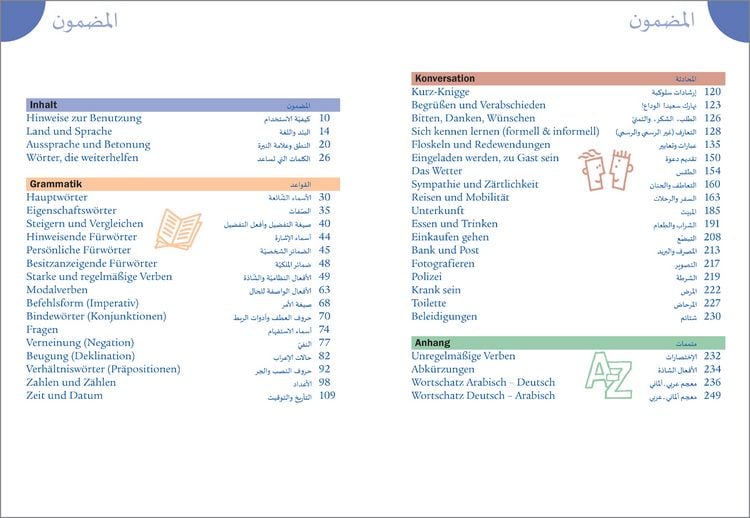 Produktbild: Al-Almāniyyah (Deutsch als Fremdsprache, arabische Ausgabe)