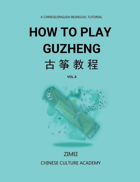 Produktbild: How To Play Guzheng - vol.5