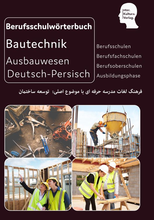 Produktbild: Interkultura Berufsschulwörterbuch für Ausbildungsberufen im Ausbauwesen. Deutsch-Persisch