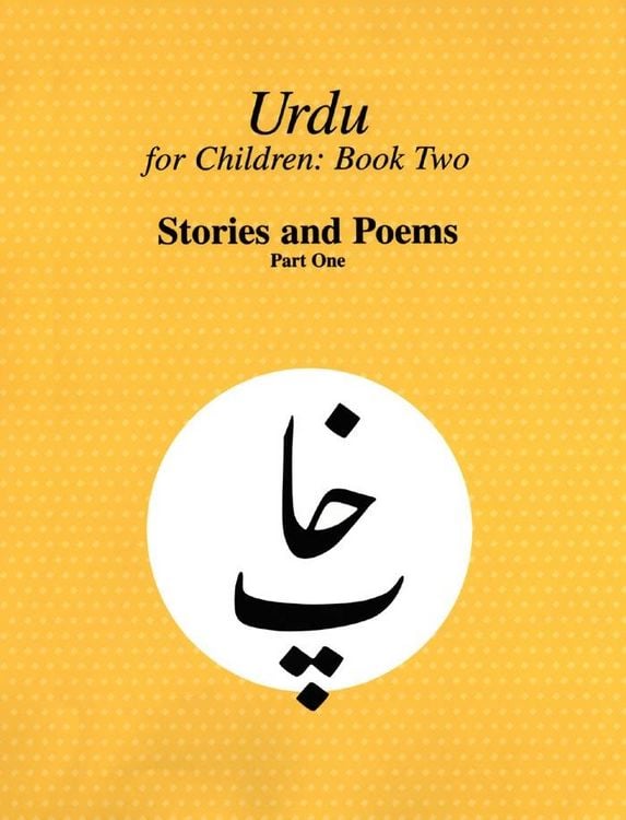 Produktbild: Urdu for Children, Book II, Stories and Poems, Part One