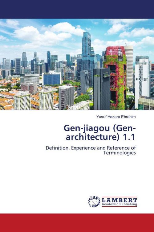 Produktbild: Gen-jiagou (Gen-architecture) 1.1