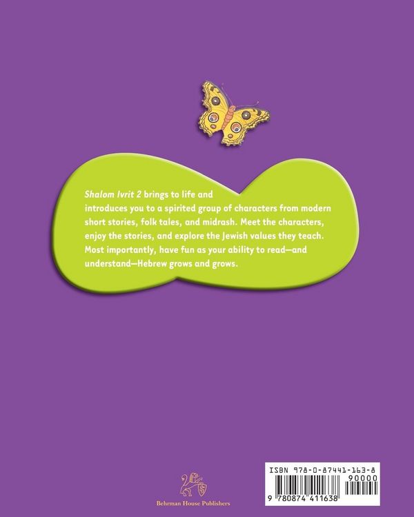 Produktbild: Shalom Ivrit Book 2