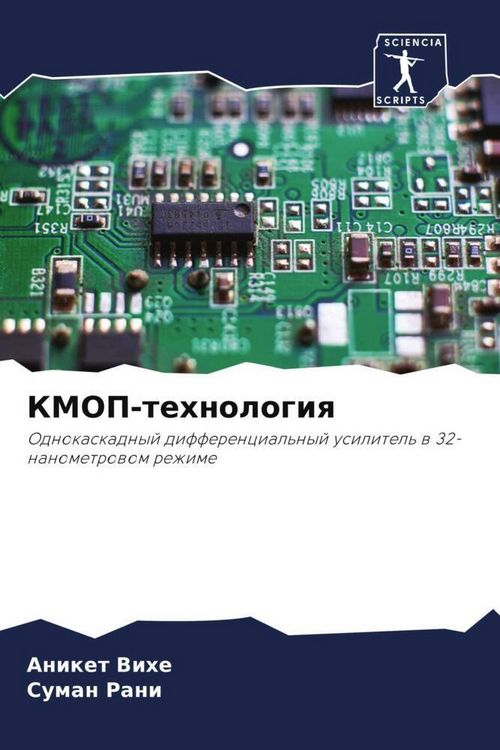 Produktbild: KMOP-tehnologiq