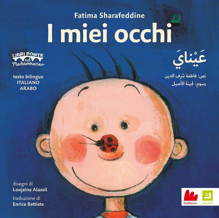 Produktbild: I miei occhi. Ediz. italiana e araba