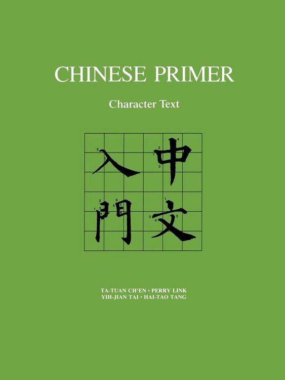Produktbild: Chinese Primer