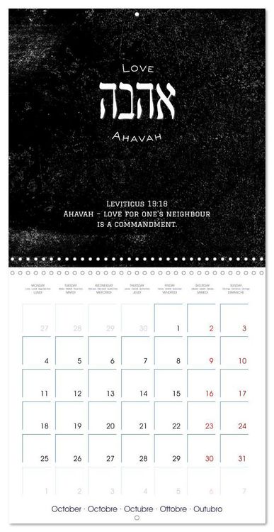 Produktbild: The Radiance of Hebrew Letters of Spirit and Light (Wall Calendar 2027 12 &times; 12 Inch) CALVENDO 12 Month Wall Calendar