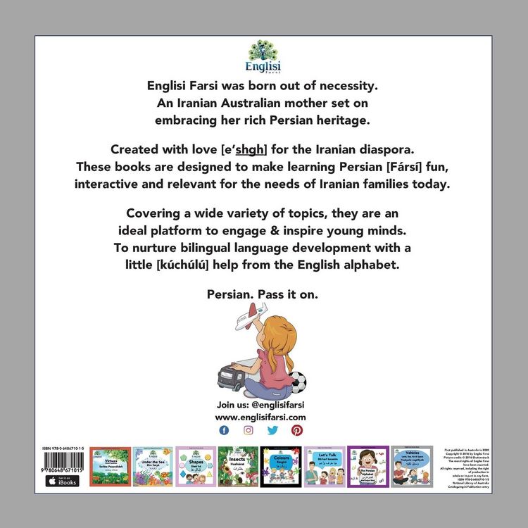 Produktbild: Englisi Farsi Persian Books Vehicles Land, Sea, Air & Space